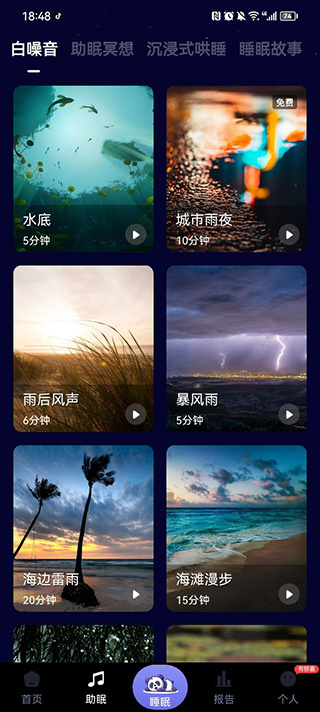 ��è˯��app����