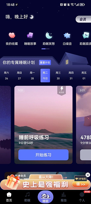 ��è˯��app����