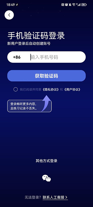 ��è˯��app����