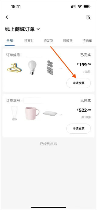 ikea�˼ҼҾ�����