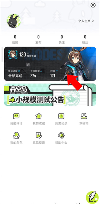 ɭ�յ��ֻ�������