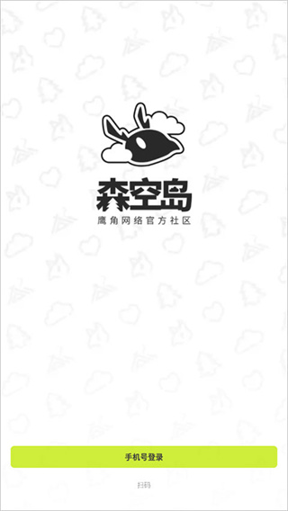 ɭ�յ��ֻ�������