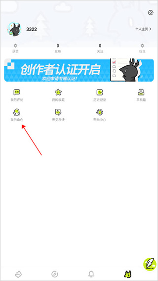 ɭ�յ��ֻ�������