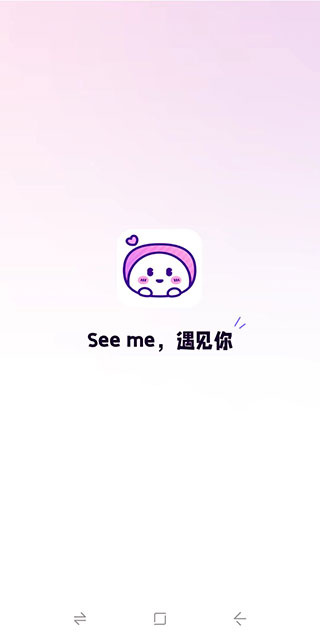 小西米语音app下载 小西米语音app下载