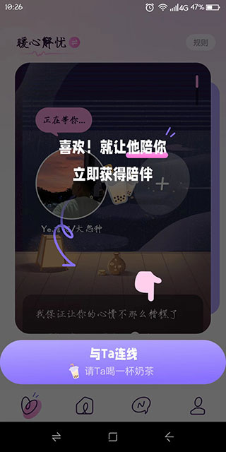 小西米语音app下载 小西米语音app下载
