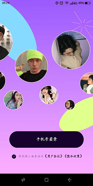 小西米语音app下载 小西米语音app下载