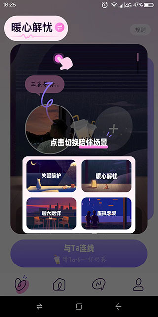 小西米语音app下载 小西米语音app下载