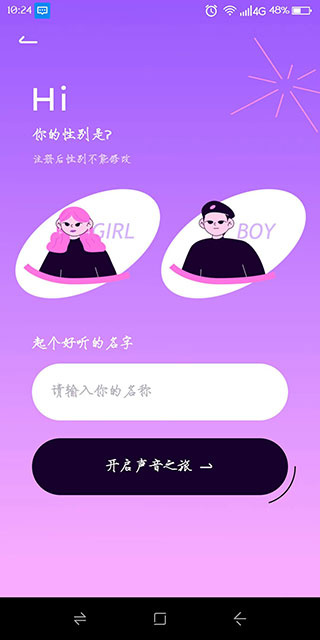 小西米语音app下载 小西米语音app下载