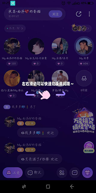 小西米语音app下载 小西米语音app下载