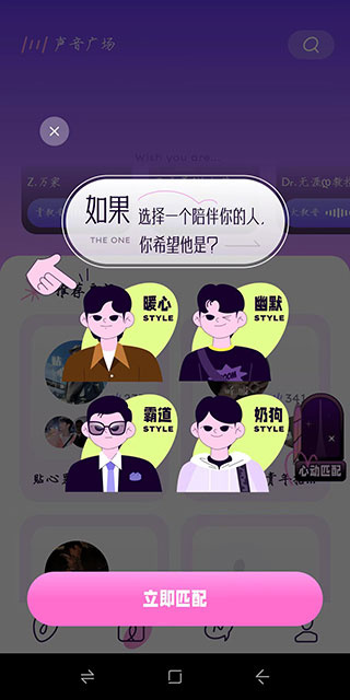 小西米语音app下载 小西米语音app下载