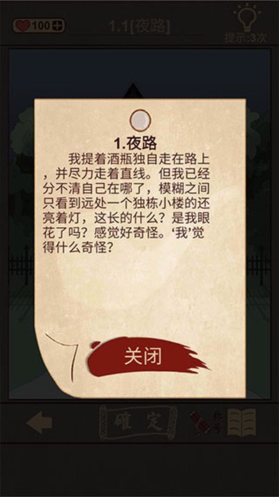 �Ŵ�����¼��׿��