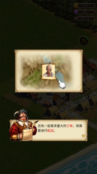 你的家园安卓版 你的家园安卓版