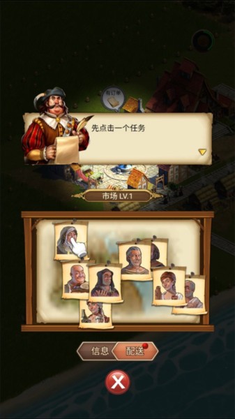 你的家园安卓版 你的家园安卓版