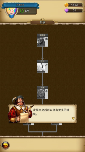 你的家园安卓版 你的家园安卓版