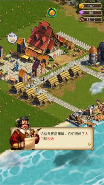 你的家园安卓版 你的家园安卓版