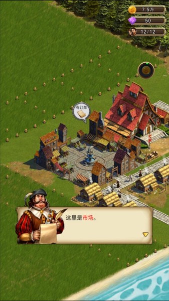 你的家园安卓版 你的家园安卓版