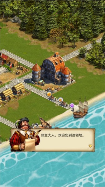 你的家园安卓版 你的家园安卓版