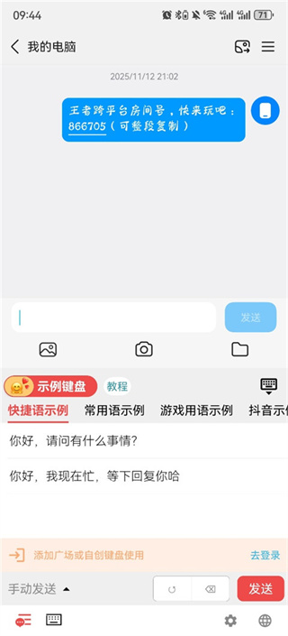 ��˼��������