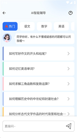 试卷100 试卷100