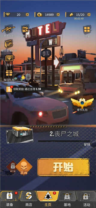 ����������Dead Crusher