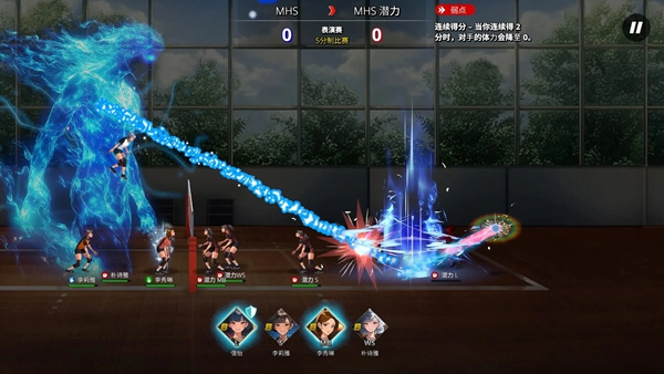 热血排球少女下载最新版 热血排球少女下载最新版