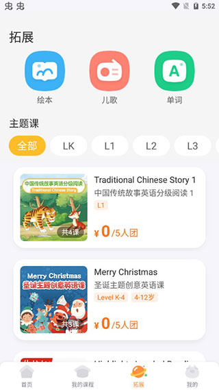 步步abc 步步abc