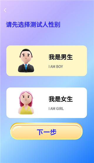 穿搭助手app下载 穿搭助手app下载