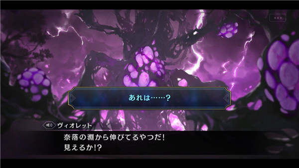 原罪战记Sin Chronicle 原罪战记Sin Chronicle