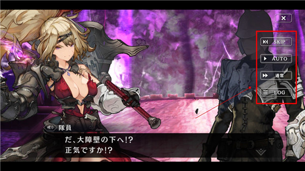 原罪战记Sin Chronicle 原罪战记Sin Chronicle