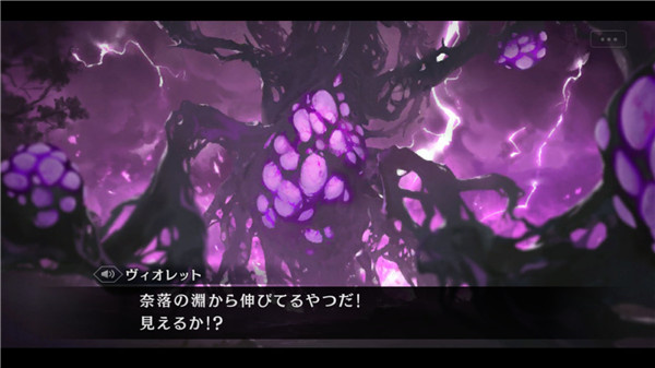 原罪战记Sin Chronicle 原罪战记Sin Chronicle