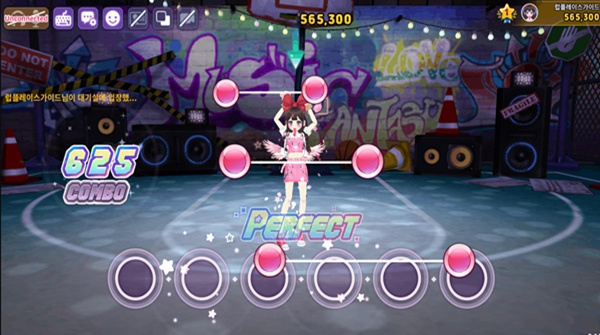 爱之广场Love Space 爱之广场Love Space