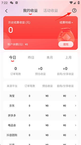 花生日记 花生日记