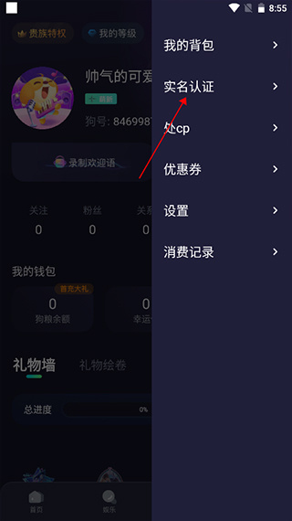捞月狗下载 捞月狗下载
