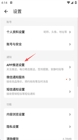 ʲôֵ����app����