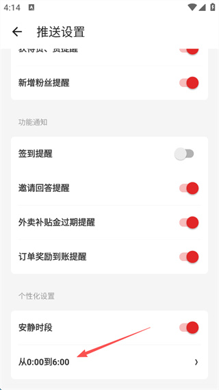 ʲôֵ����app����