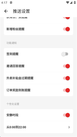 ʲôֵ����app����