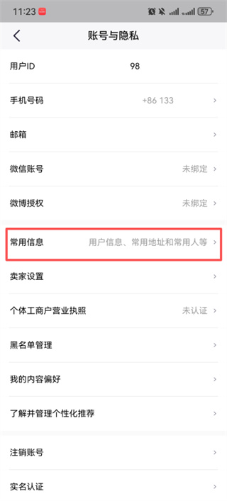千岛免费下载安装 千岛免费下载安装
