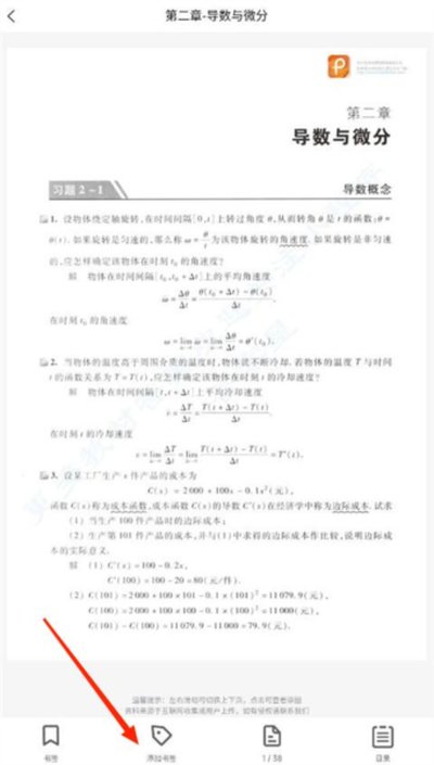 答案星官方安卓版 答案星官方安卓版