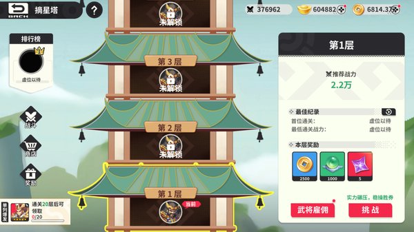 小小幻兽录0.1折版2026最新版下载 小小幻兽录0.1折版2026最新版下载