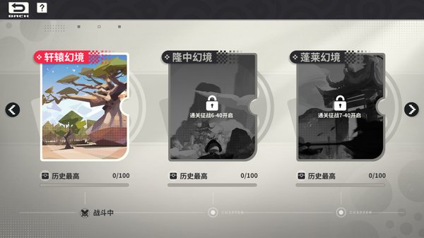 小小幻兽录0.1折版2026最新版下载 小小幻兽录0.1折版2026最新版下载