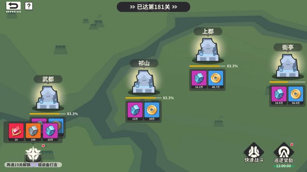 小小幻兽录0.1折版2026最新版下载 小小幻兽录0.1折版2026最新版下载