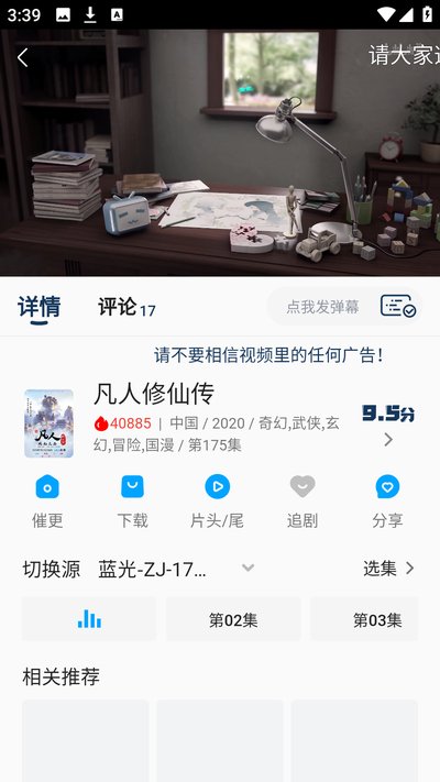 kk动漫app下载安卓官方版 kk动漫app下载安卓官方版
