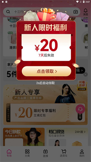 һ�ַ�װ������2026������