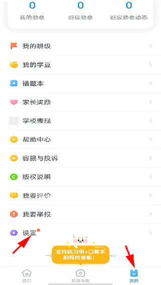 一起作业 一起作业