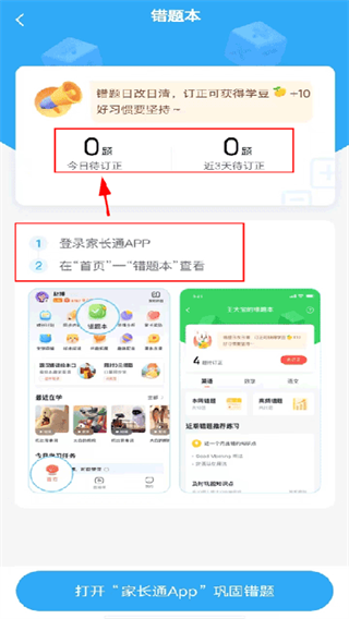 一起作业 一起作业