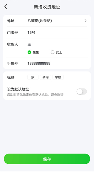 美团买菜app官方下载 美团买菜app官方下载