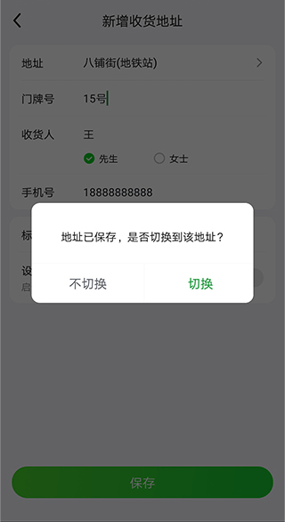 美团买菜app官方下载 美团买菜app官方下载
