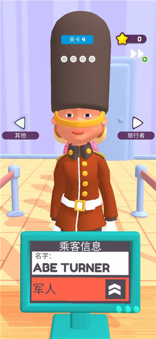 机场安检模拟器游戏下载 机场安检模拟器游戏下载