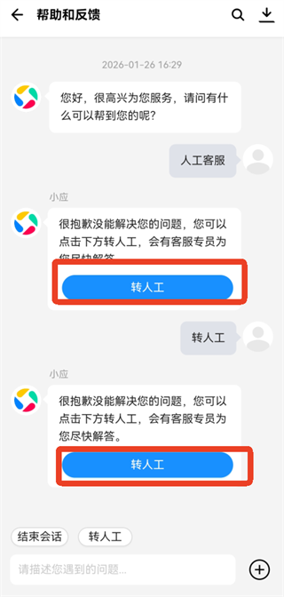 应用宝app下载 应用宝app下载