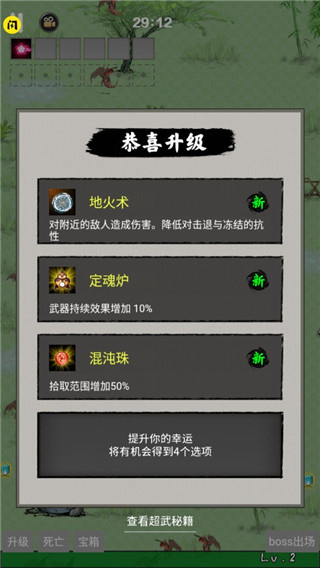 万宁传说 万宁传说